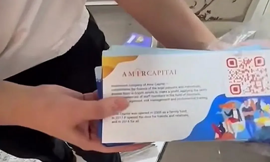 Казакстанда эл аралык көрсөткүчү бар криптопирамиданын ишмердүүлүгү иликтенүүдө