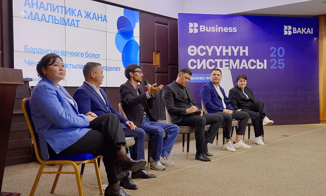 Ош, Кызыл-Кыя жана Манас шаарларында BAKAI Business Forum’у болуп өттү