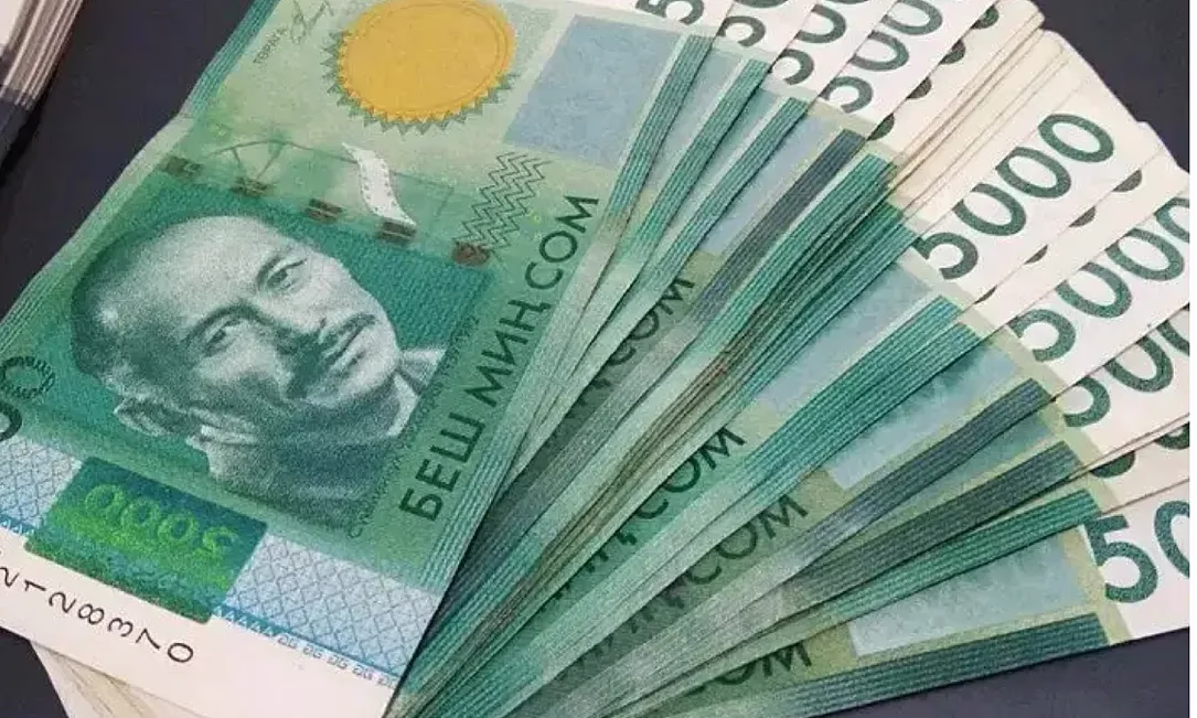 Средний размер пенсии в Кыргызстане превысил 11 тысяч сомов