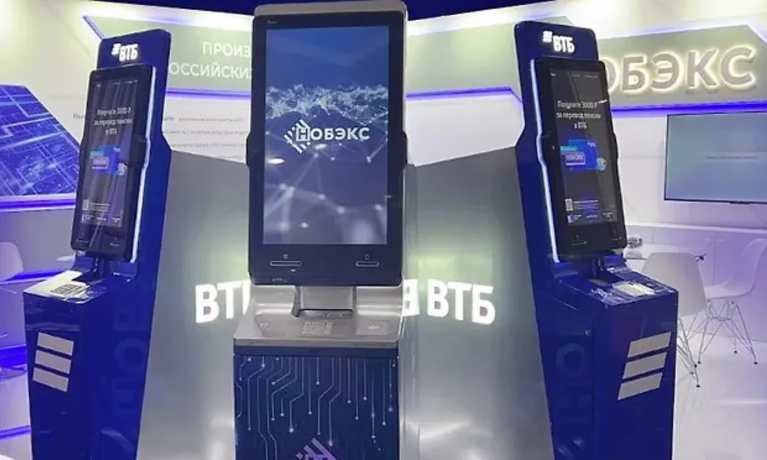 В Подмосковье началось серийное производство банкоматов «НОБЭКС»