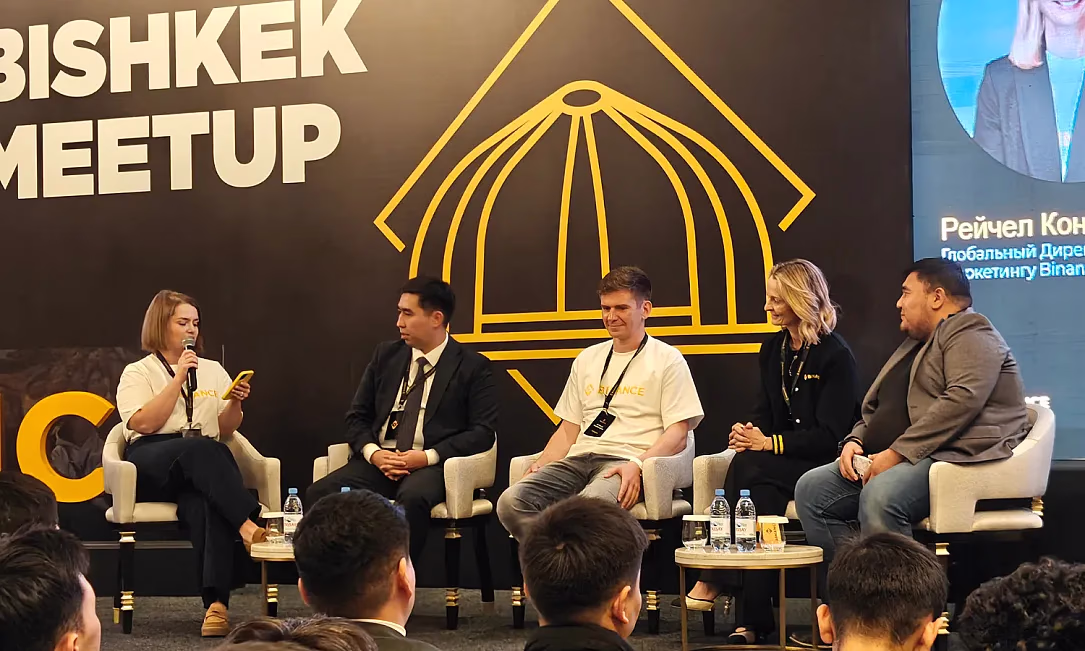 В Бишкеке прошла встреча Binance: курс на локализацию в Кыргызстане и цифровые инновации
