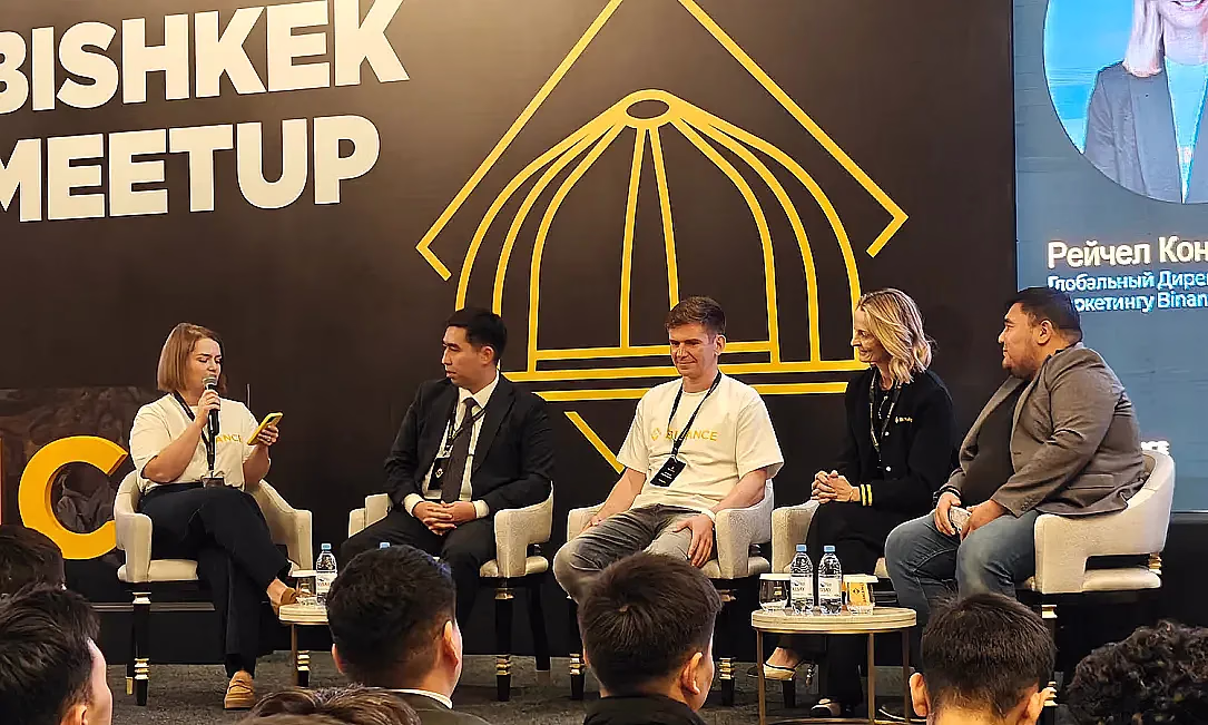 Бишкекте Binance жолугушуусу өттү: Кыргызстандагы санариптик инновациялар