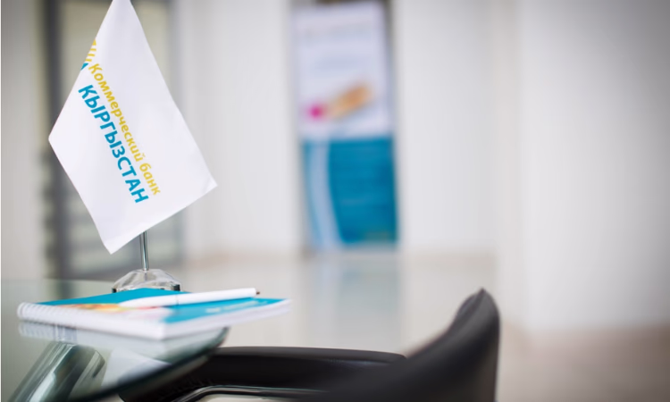 КБ КЫРГЫЗСТАН будет работать по принципам исламского финансирования