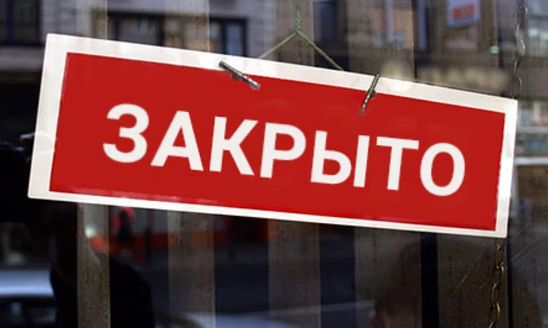 Минус одно МКА: «НОРД ТАЛАС» прекратил работу по решению учредителей