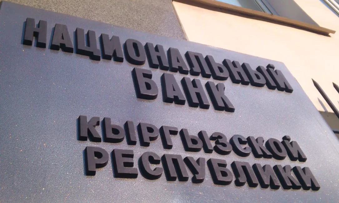 Нацбанк выдал разрешение на учреждение ЗАО «Берекет Банк»