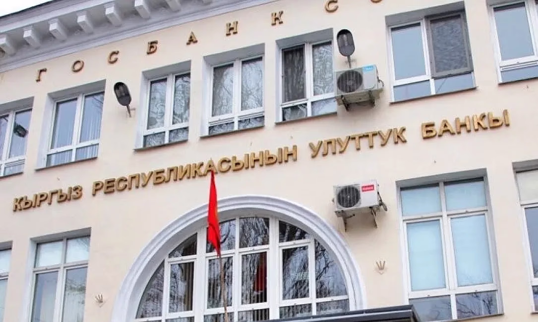 Улуттук банк жаңы исламдык инвестициялык «Вакала биль-истиcмар» инструментин ишке киргизди