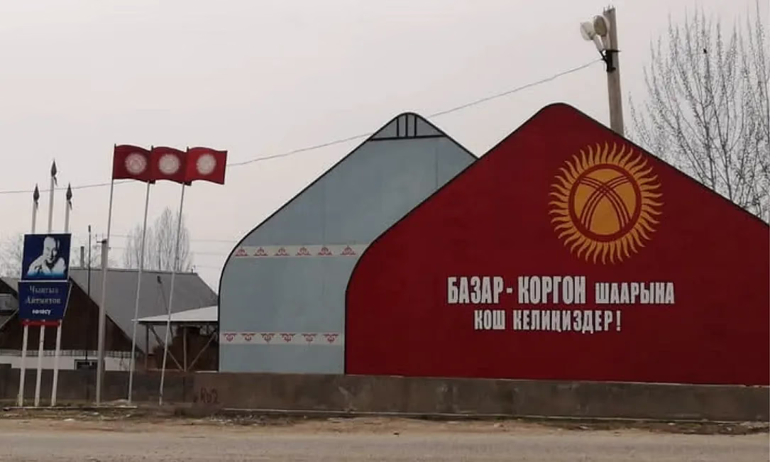 Нацбанк КР на неделю приостановил действие лицензии обменного бюро в Базар-Коргоне