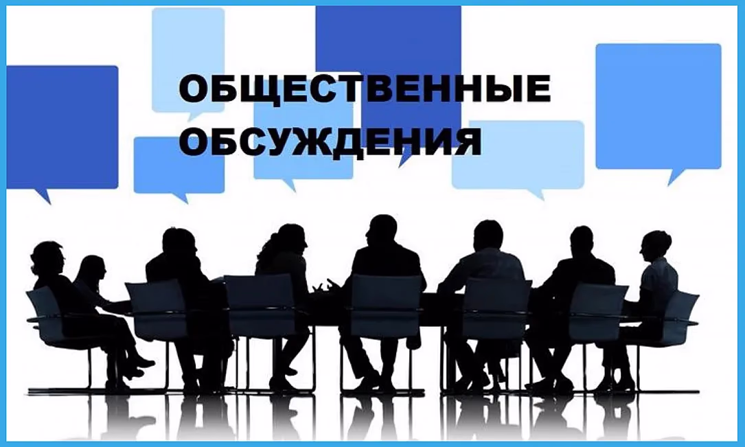 Неоплаченные штрафы станут поводом для отказа в предоставлении госуслуг