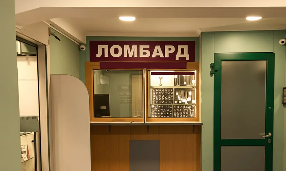 Госфиннадзор напомнил ломбардам о запрете принимать в залог недвижимость