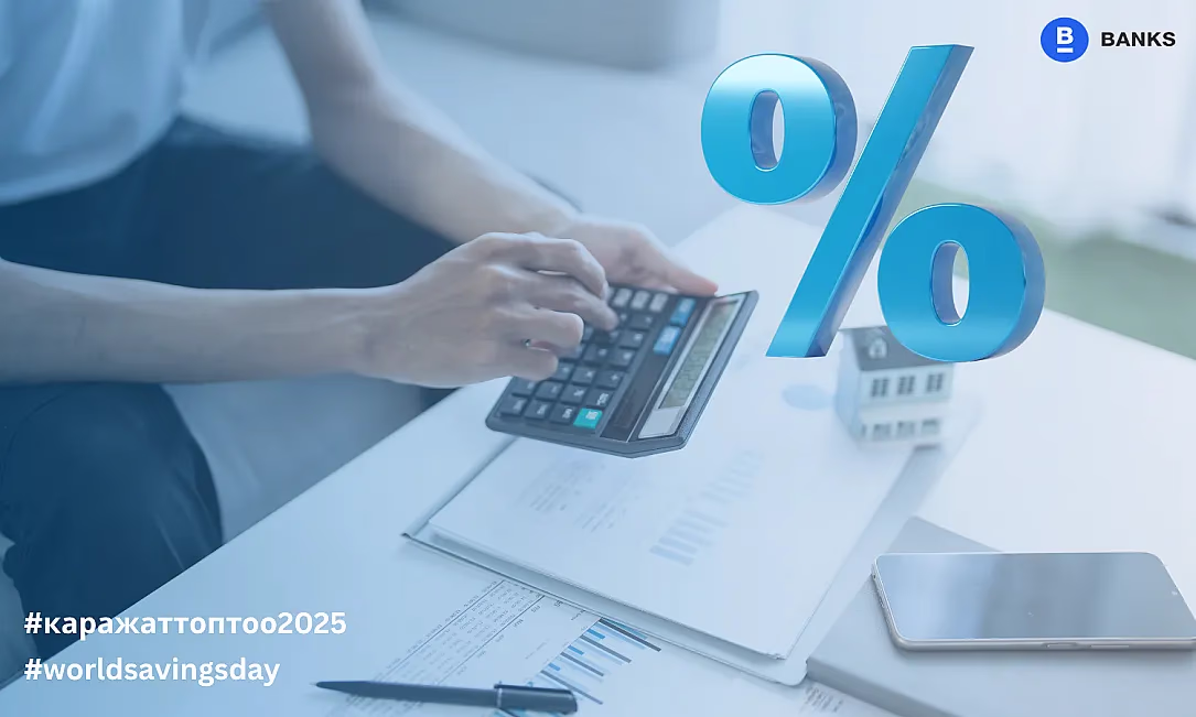 Топ-10 потребительских кредитов с низкой процентной ставкой