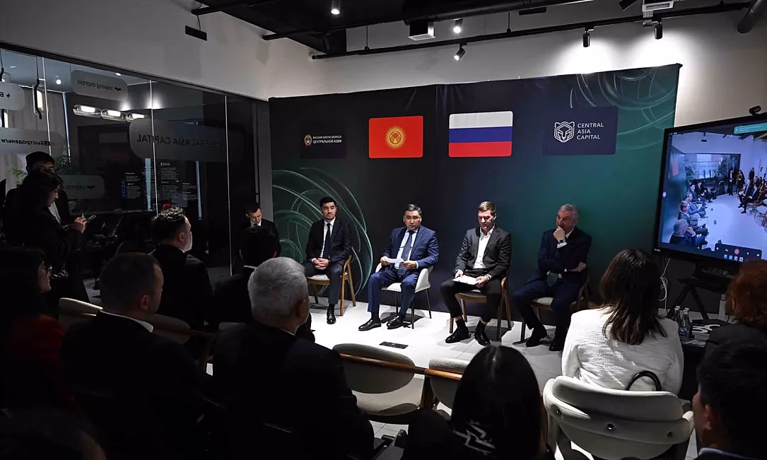 В Бишкеке запущена Высшая школа бизнеса Центральной Азии