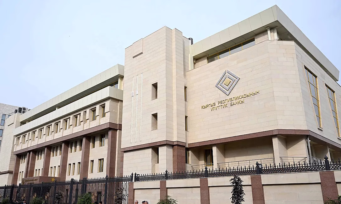 В центре Бишкека открыто новое здание Национального банка Кыргызской Республики