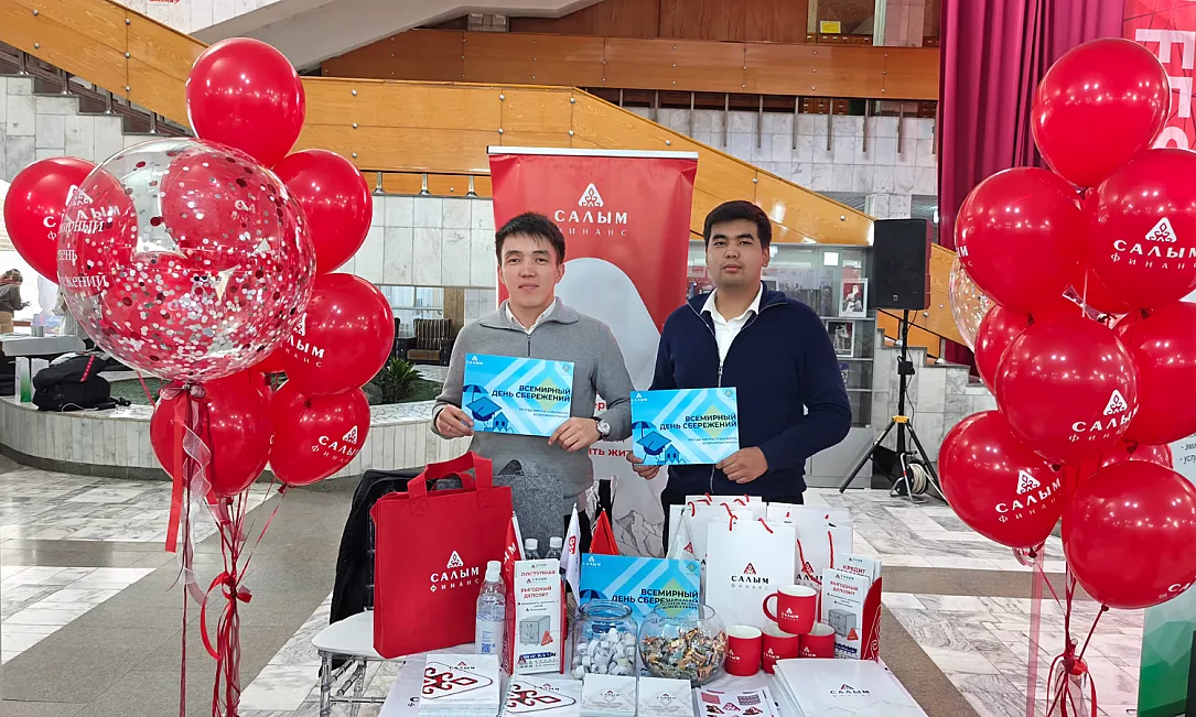 Праздник финансовой грамотности: в Бишкеке прошел Всемирный день сбережений