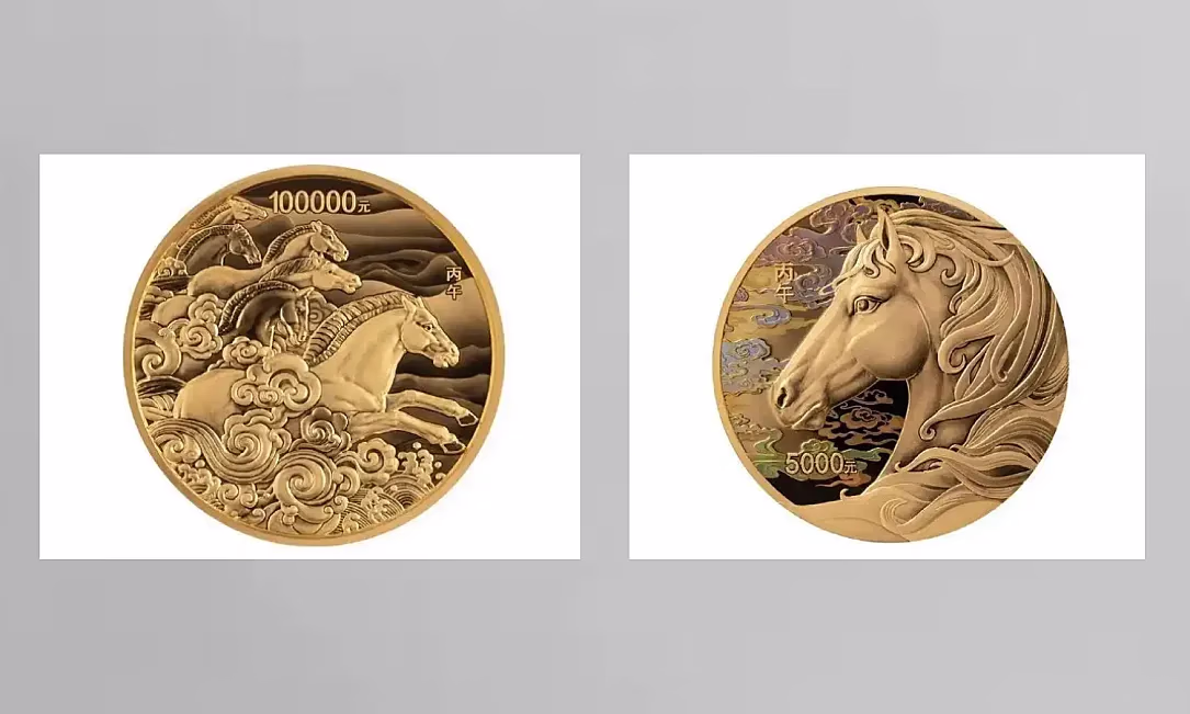 Народный банк Китая выпустит набор из 11 монет в честь грядущего года Лошади