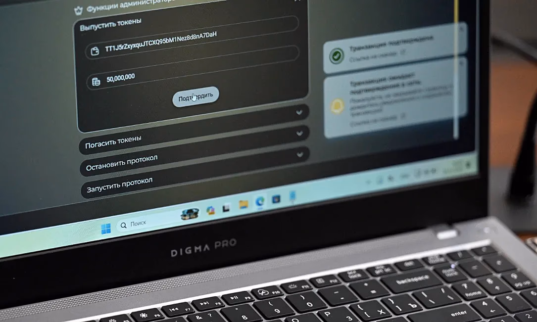 Выпущены первые 50 млн золотых стейблкоинов USDKG