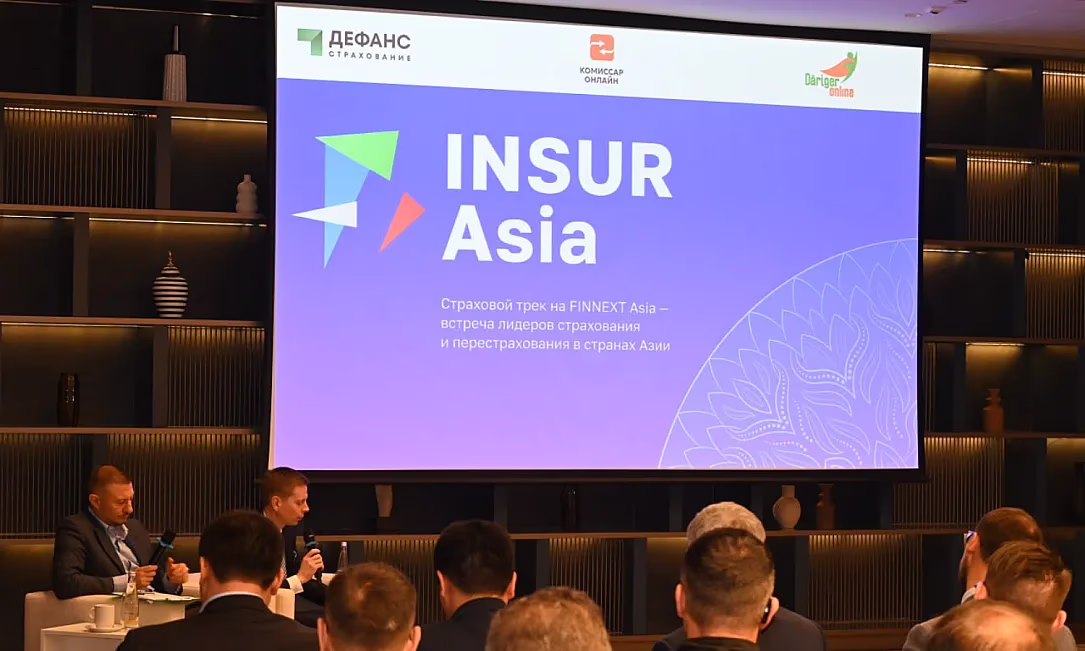 От ИИ до такафула: в Ташкенте обсудили будущее страхового рынка СНГ