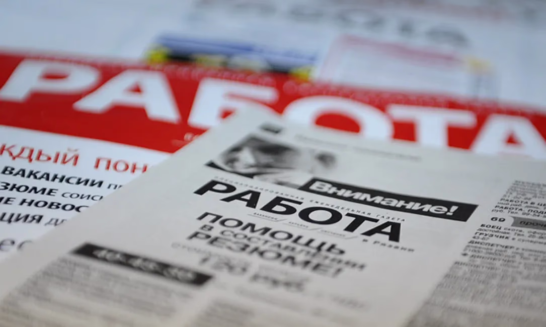 Число безработных в Кыргызстане упало до 41 тысячи человек