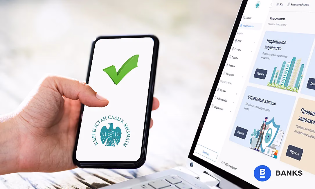 Жеке ишкердикти кантип туура токтотууга болот