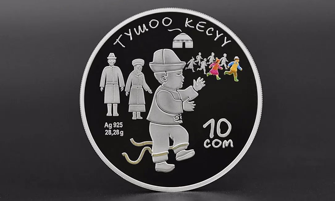 Популяризация традиций: НБ КР выпустил монету «Тушоо кесүү», посвященную древнему обряду