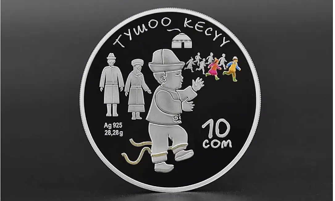 Улуттук банк кезектеги коллекциялык монетасын жүгүртүүгө чыгарды