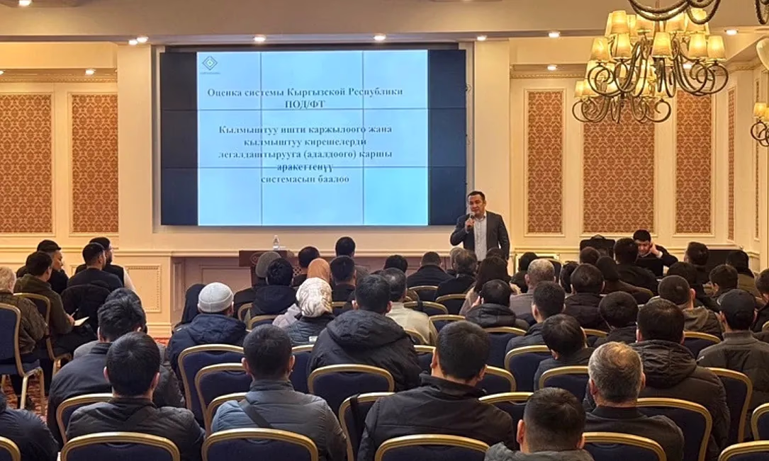 НБ КР и Ассоциация обменных бюро «Альянс» провели семинар для сотрудников обменных бюро