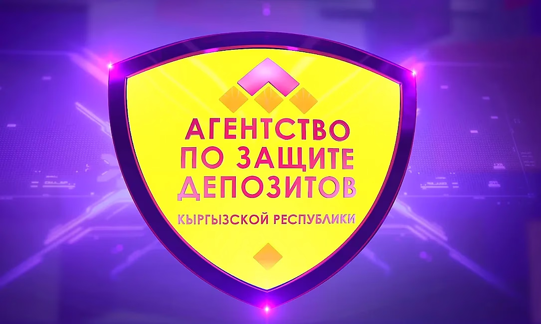 Выплаты вкладчикам ускорят: банки-агенты будут отбирать заранее