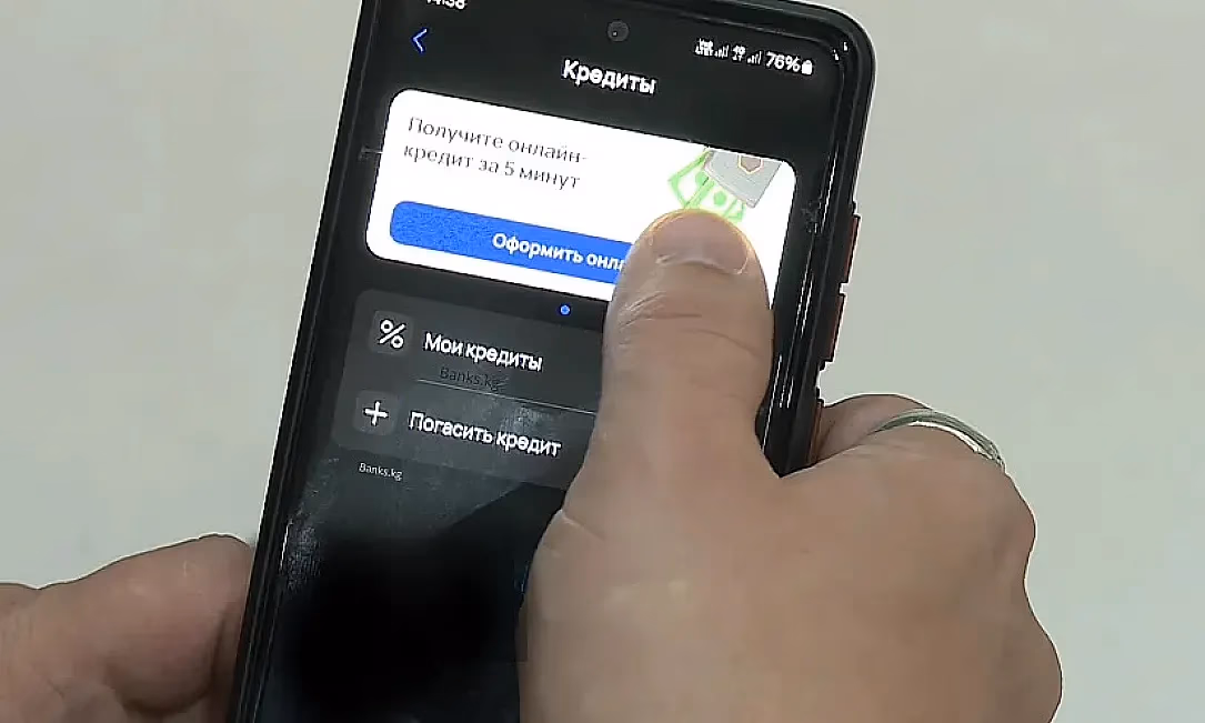 Банктар жаңы жылдык эс алууда: онлайн-насыяны кантип алса болот