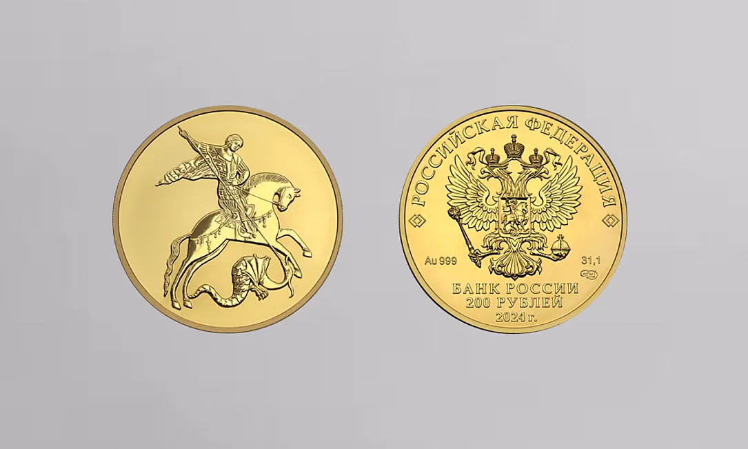 В России выпустили килограммовые золотые монеты