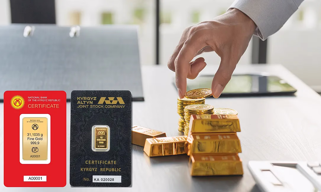 Золото вместо депозита: в каких банках Кыргызстана можно купить слитки прямо сейчас