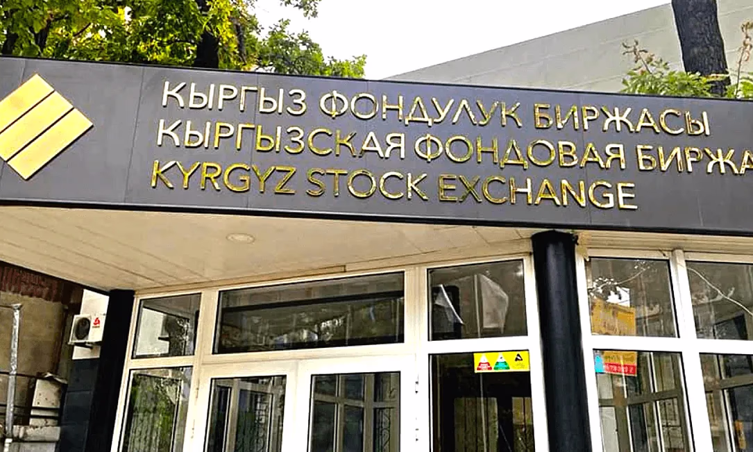 КФБ в 2026 году планирует развивать валютный, товарный рынки и проекты с драгметаллами