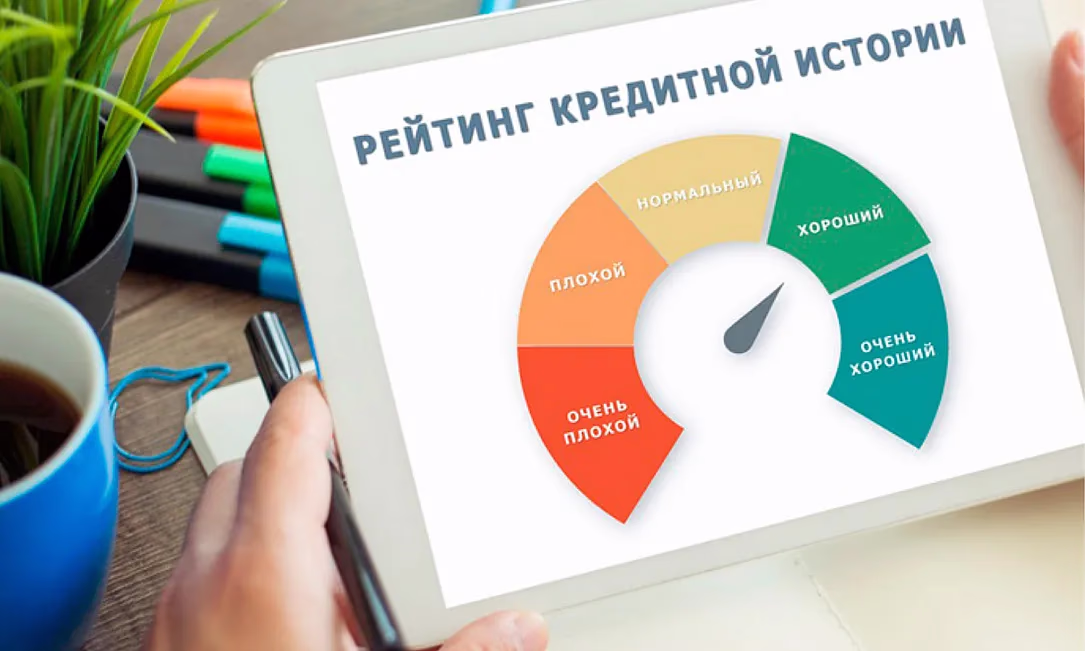 Шанс на «чистый лист»: парламент одобрил поправки по кредитной истории в первом чтении