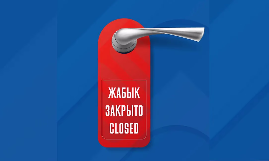 Нацбанк закрыл 7 обменных бюро: кто поплатился лицензиями