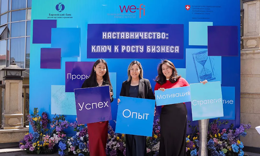 Открыт набор участников в менторскую программу по поддержке женского предпринимательства в Кыргызстане