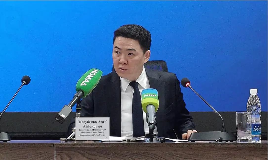 Улуттук банк эсептик ченди эмне себептен көтөрдү?