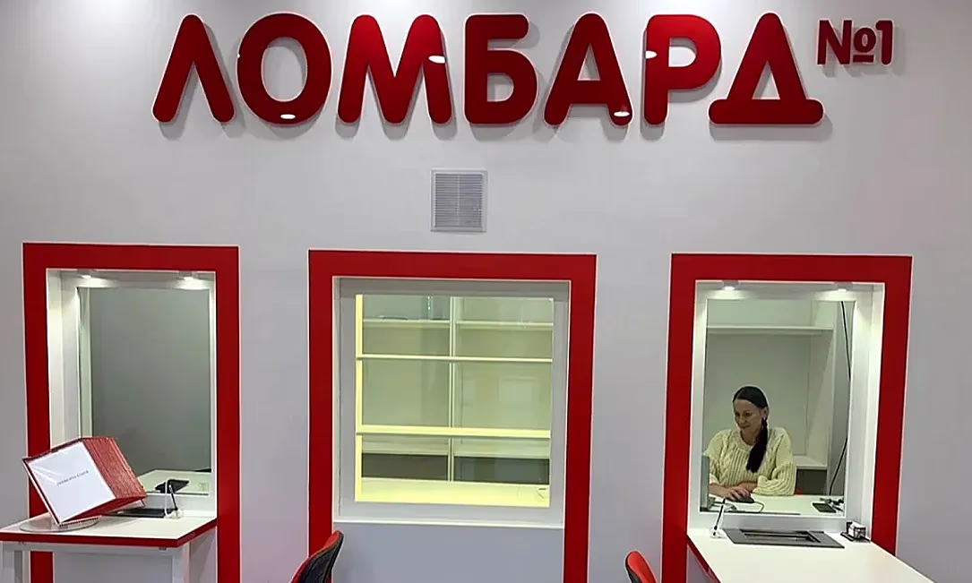 Ломбарды России намерены принимать в залог цифровые валюты и активы