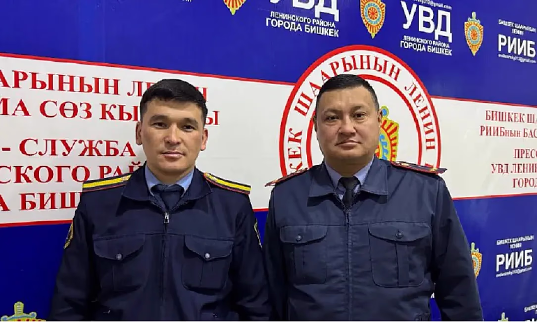 Бишкекте милиционерлер жолдон таап алган 1 млн сомду ээсине кайтарды