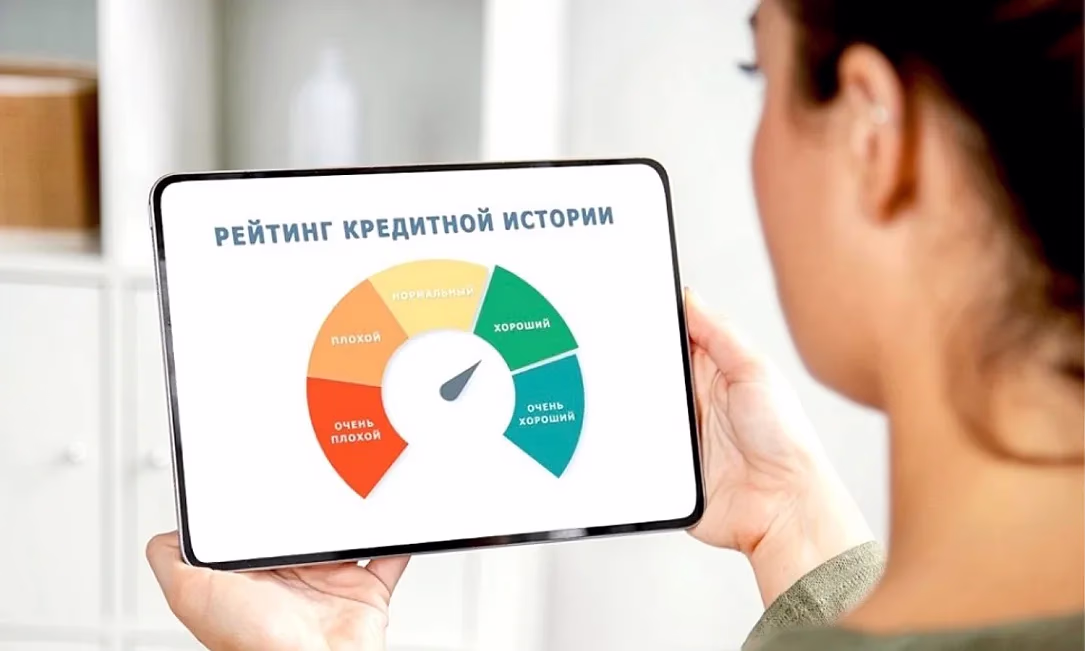 Негативную кредитную историю предложено хранить не более двух лет