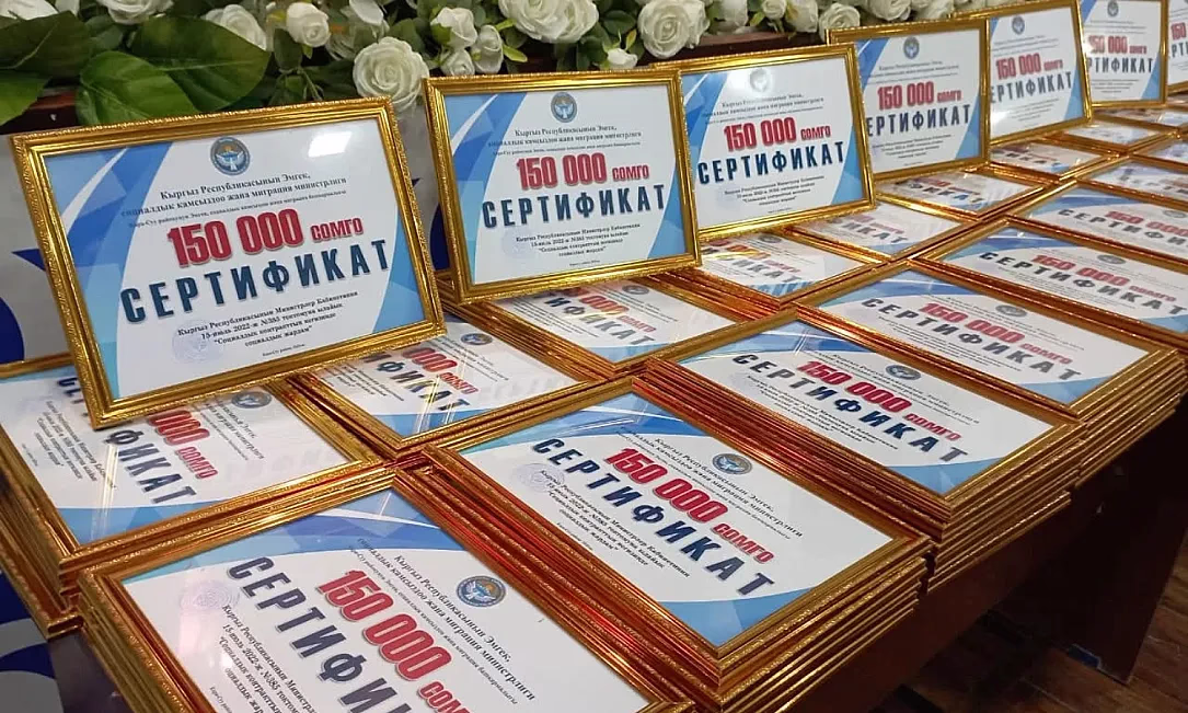 Уже 607 семей заключили социальный контракт в 2026 году