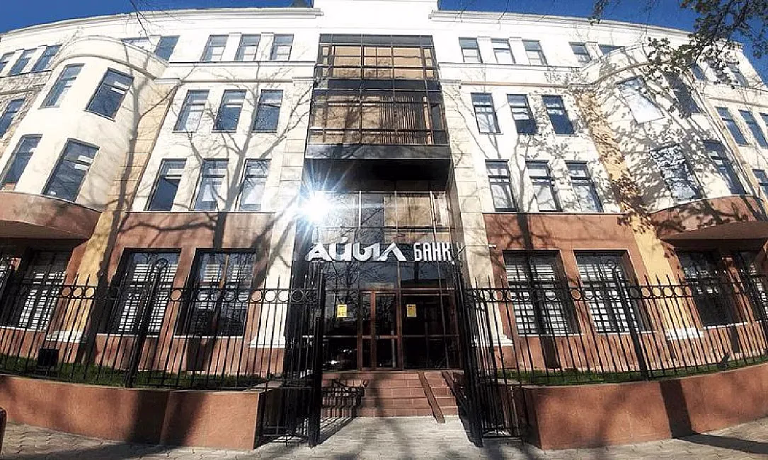 «Айыл Банк» аталышын расмий түрдө «АБанк» кылып өзгөрттү