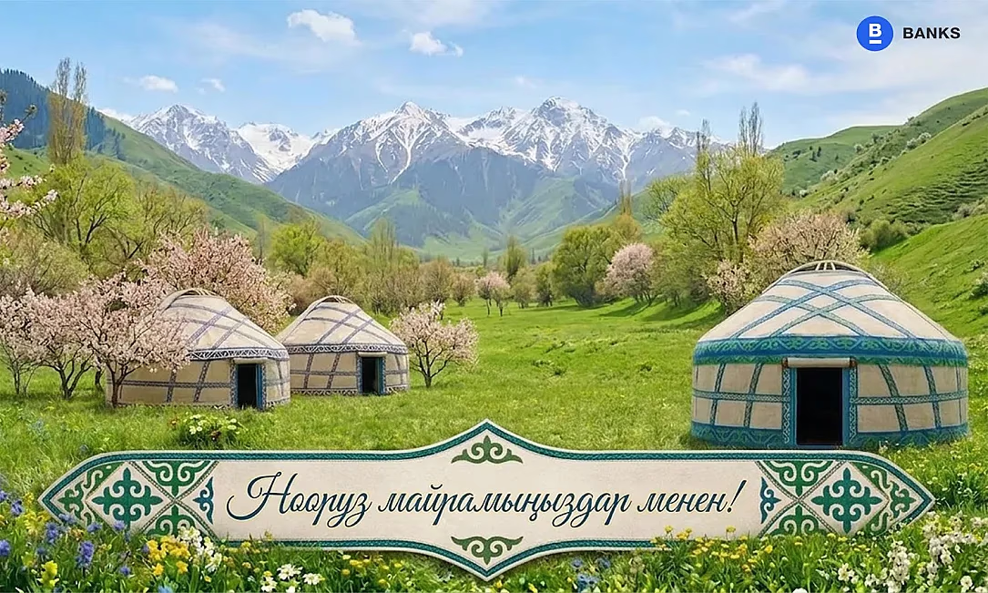 Нооруз: время обновления, удачи и новых финансовых возможностей