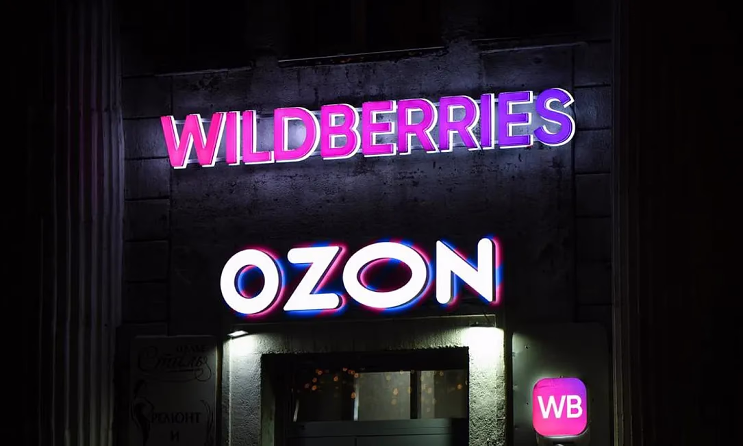 Wildberries и Ozon уличили в неравных условиях для продавцов