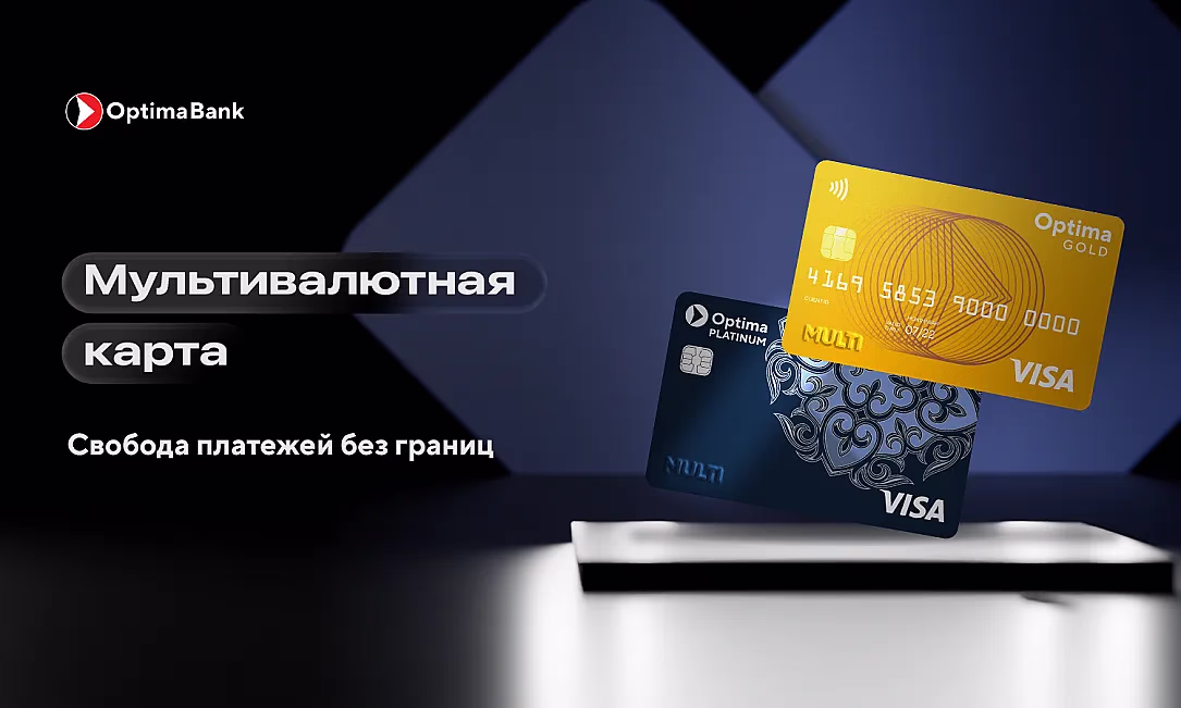 Мультивалютная карта от «Оптима Банка» снова в деле!