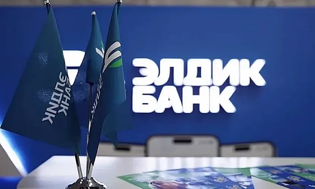 Уставный капитал «Элдик Банка» увеличен до 81,2 миллиарда сомов