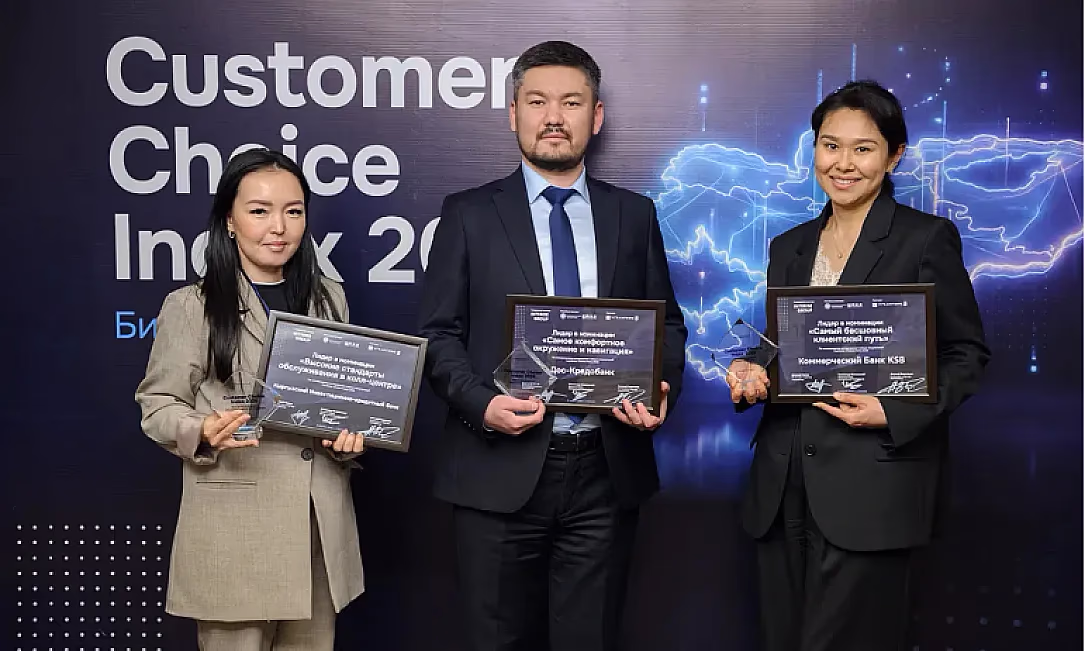 Кыргызстандын сегиз банкы Customer Choice Index 2026 версиясы боюнча кардарлардын тажрыйбасы боюнча лидер болушту