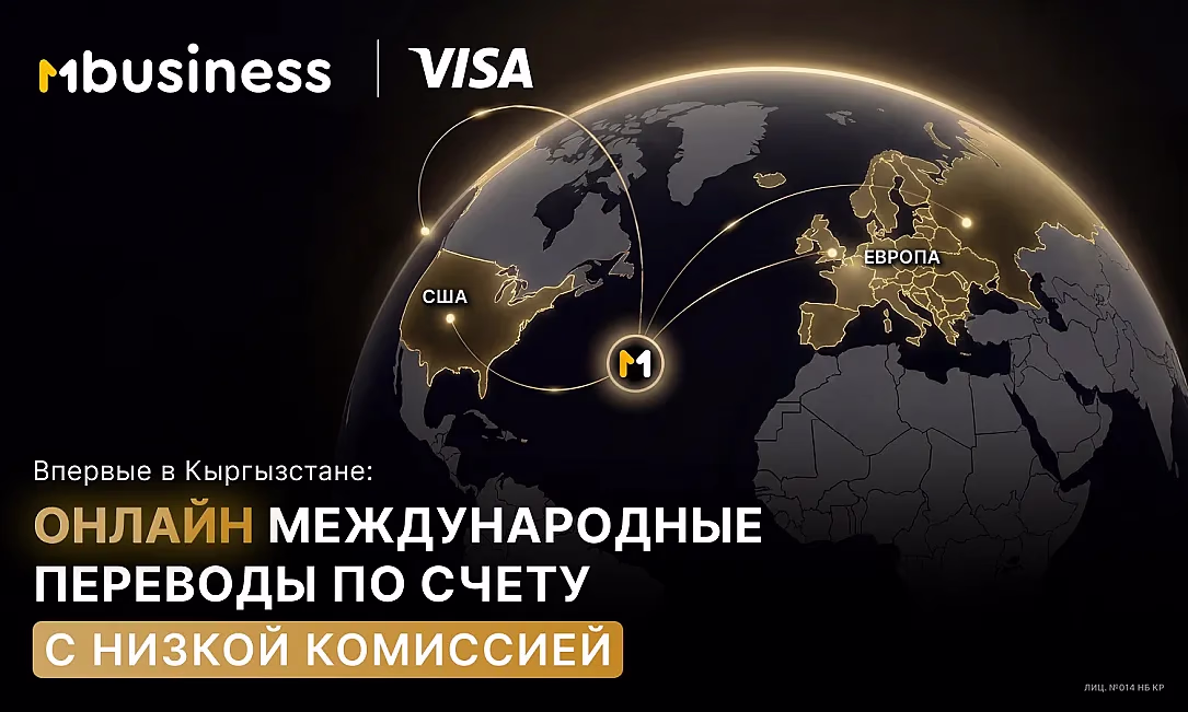 Онлайн-переводы в США, Европу, Британию и Корею: гид для предпринимателя