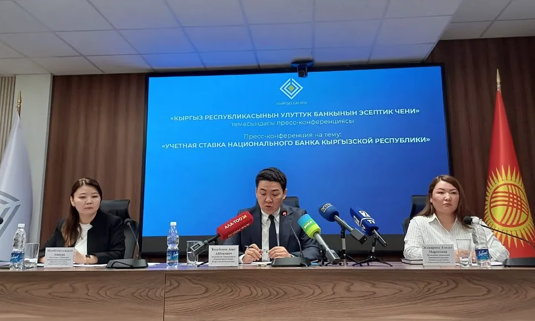 Национальный банк КР сохранил учетную ставку на уровне 12%: причины и прогнозы