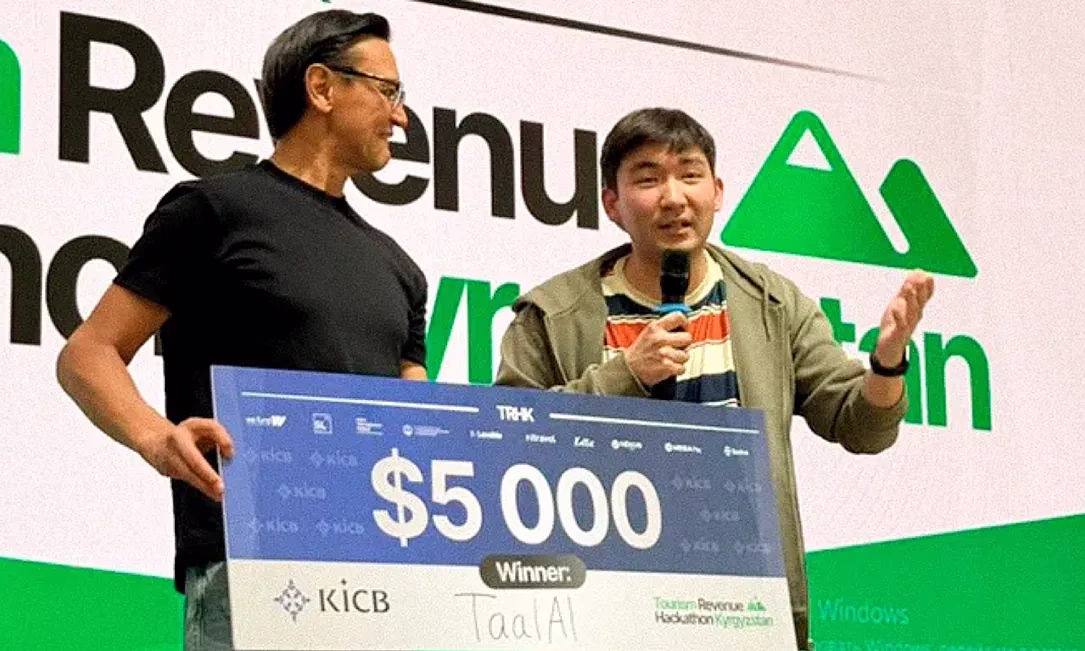 KICB выступил спонсором Tourism Revenue Hackathon