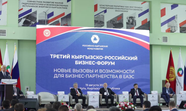 Подписано соглашение РКФР и ЕАБР по оборотному капиталу и рублевому финансированию