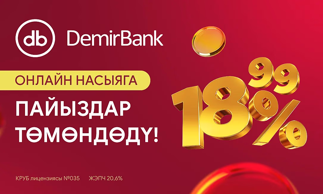 Май айы DemirBank менен - аракетке өтүү убактысы!