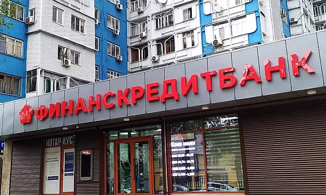 Тимур Бербаев и Нурбек Кадырбердиев покинули правление «ФинансКредитБанка»